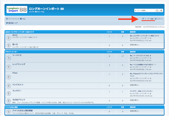 LI BB registration step 1.png
