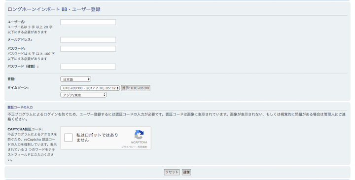 Enter information for user registration.png