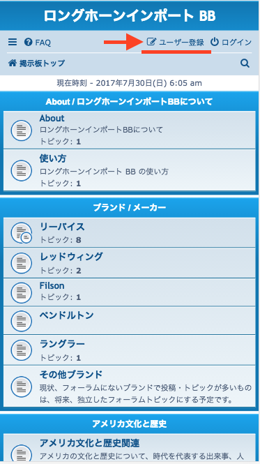LI BB registration step 1 on smartphone.png