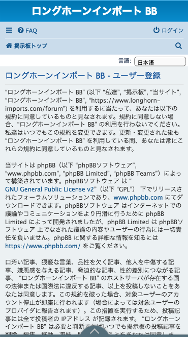 LI BB Terms and Conditions.png
