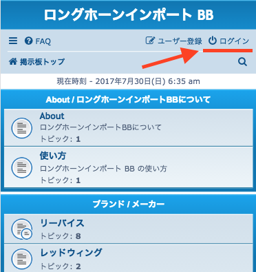 log in on smartphone.png