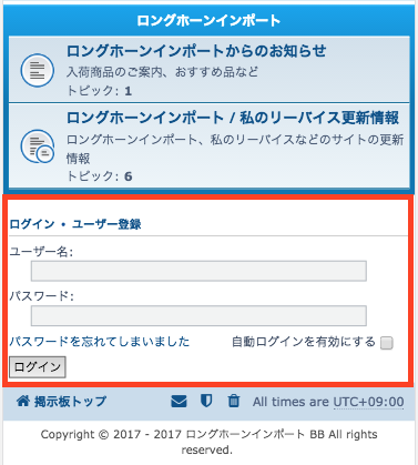 User name and Password with frame.png