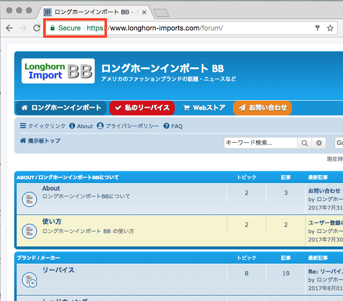 Secure https in addressbar.png