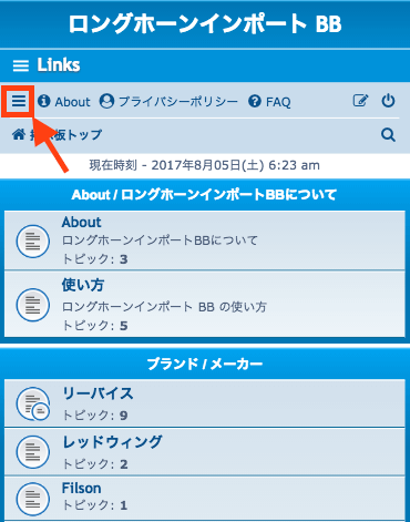 Quick Link on Longhorn Import BB mobile home.png