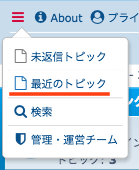 Quick Link Menu on Mobile.png