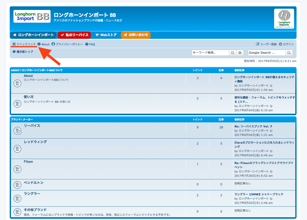 Quick Link on Longhorn Import BB DT home.png