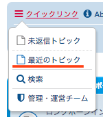 Quick Link Menu on Desktop.png