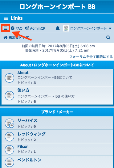 Longhorn Import logged in home on mobile.png