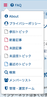 Quick Link menu for user on mobile.png